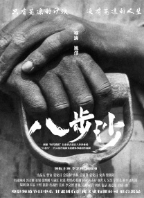 中文字幕中文字幕伦理合聚